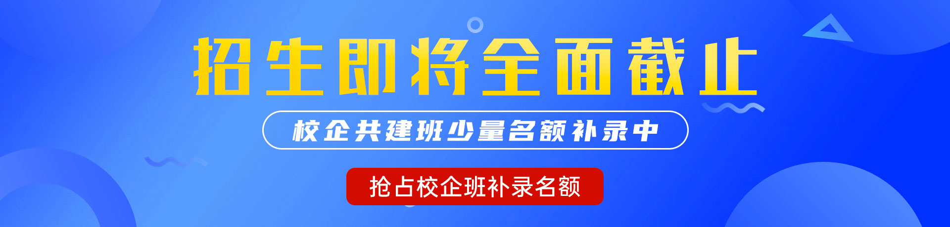 日本护士性交"校企共建班"