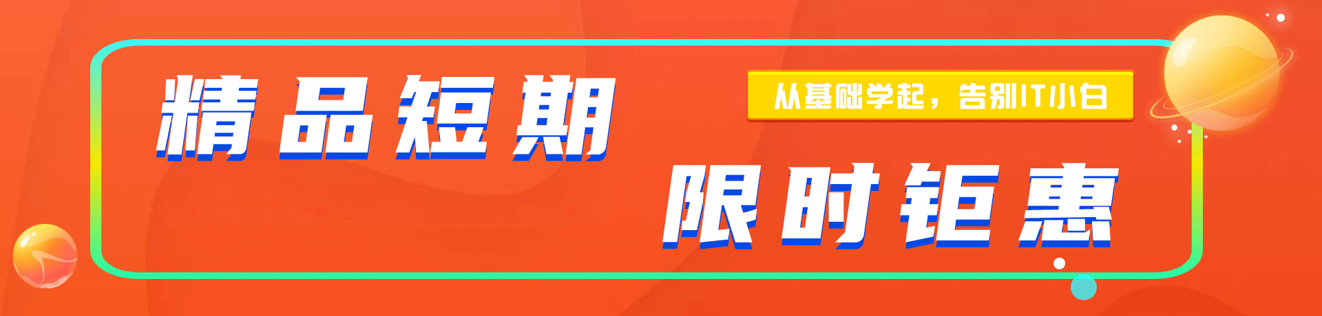 啊啊啊啊啊用力插进来老公"精品短期