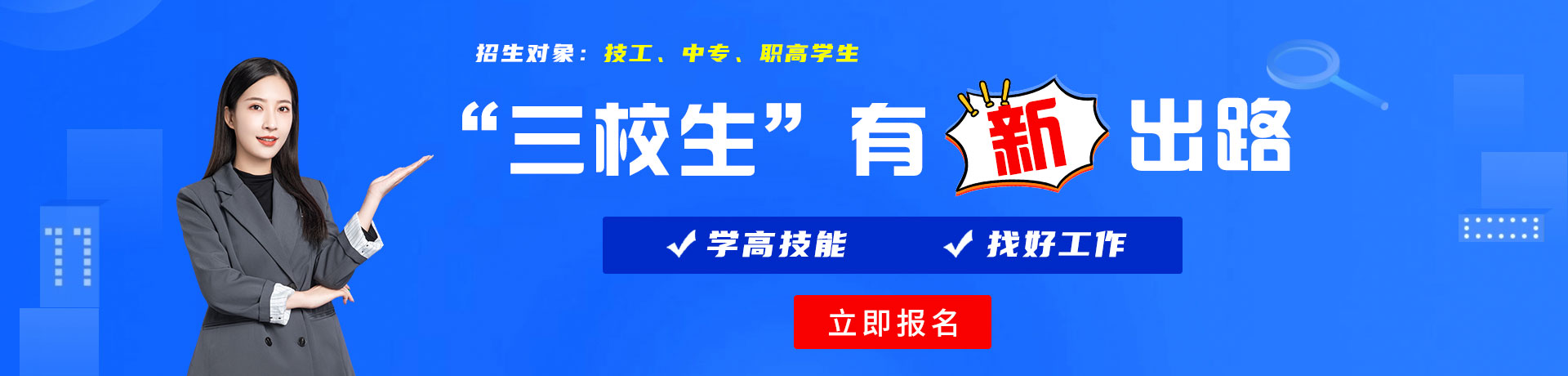 老胖女人性爱高清视频黑马神手机在线三校生有新出路